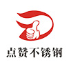 滄州友誠管業有限公司